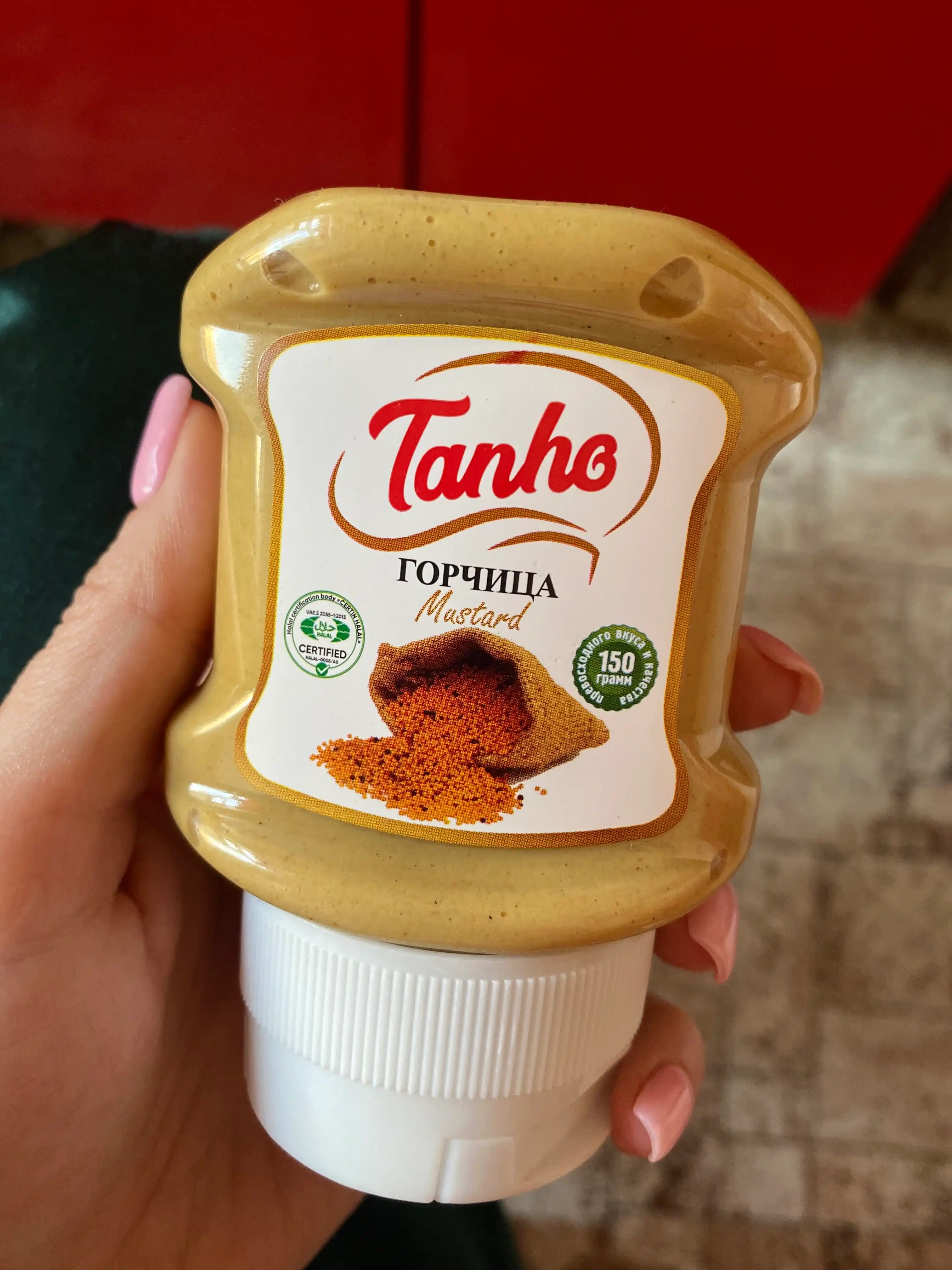 3399 Горчица Tanho 150гр