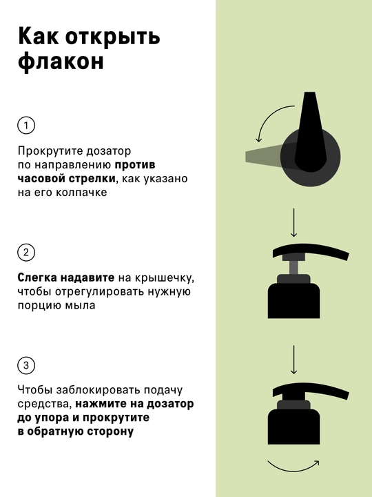 The Act Гель для душа скрабирующий увлажняющий, 460 мл