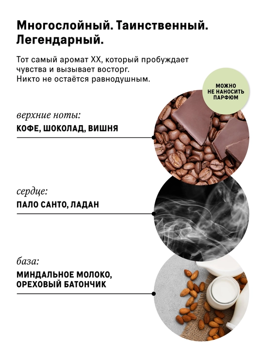 The Act Гель для душа скрабирующий увлажняющий, 460 мл