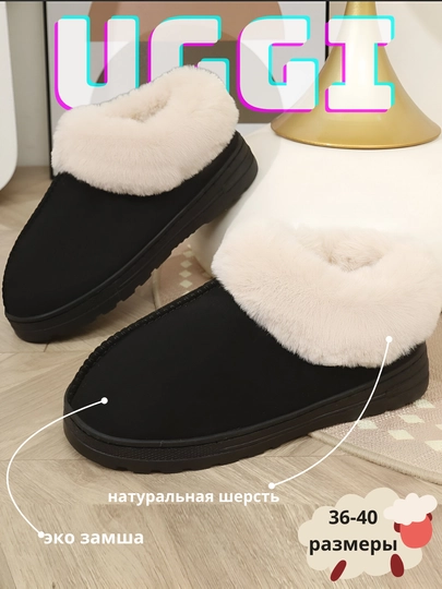 Угги для женщин и девушек, для зимнего и весеннего сезонов