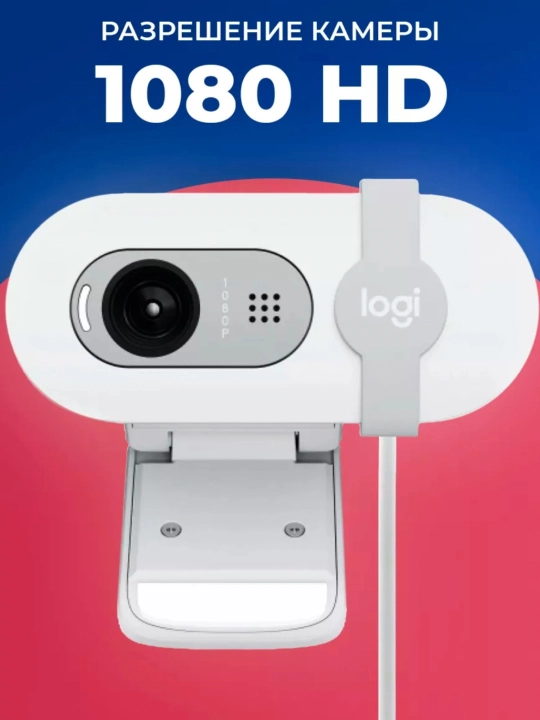 Logitech Brio 90 Full HD 1080p veb-kamerasi, o'rnatilgan mikrofon bilan, porlashga qarshi