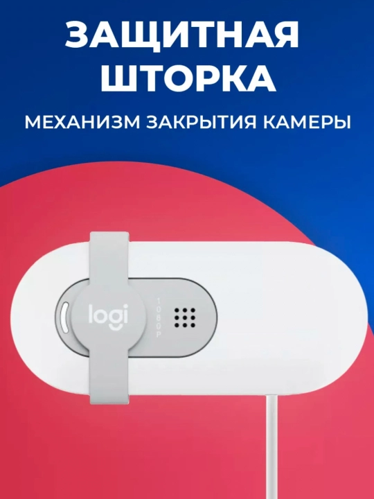 Logitech Brio 90 Full HD 1080p veb-kamerasi, o'rnatilgan mikrofon bilan, porlashga qarshi