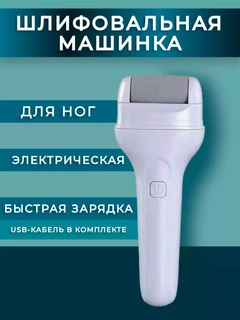 Белый