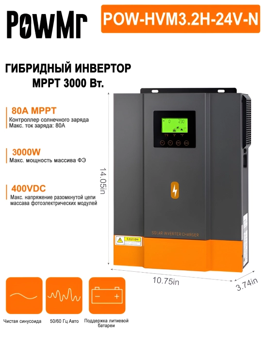 Sinus gibrid toza invertor, uy, dala hovli va qozon uchun uzluksiz, 2-3-6-10 kVt