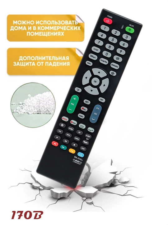 Universal pult 014S+xamma televizorlar uchun - 