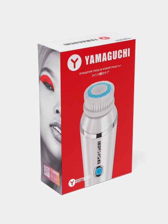 Прибор для ухода за кожей лица Cleansing System 3-in-1 - 