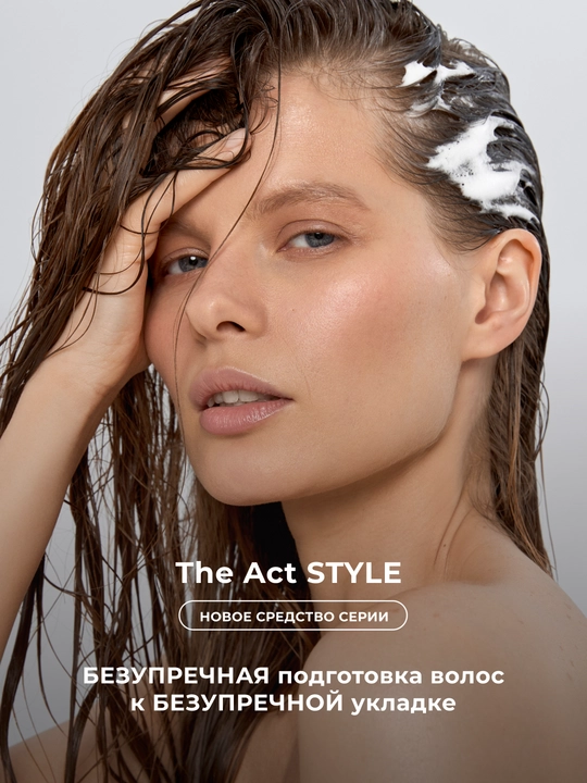 The Act soch uchun termohimoya, styling uchun krem-praymer