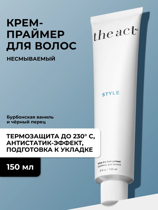 The Act soch uchun termohimoya, styling uchun krem-praymer - 