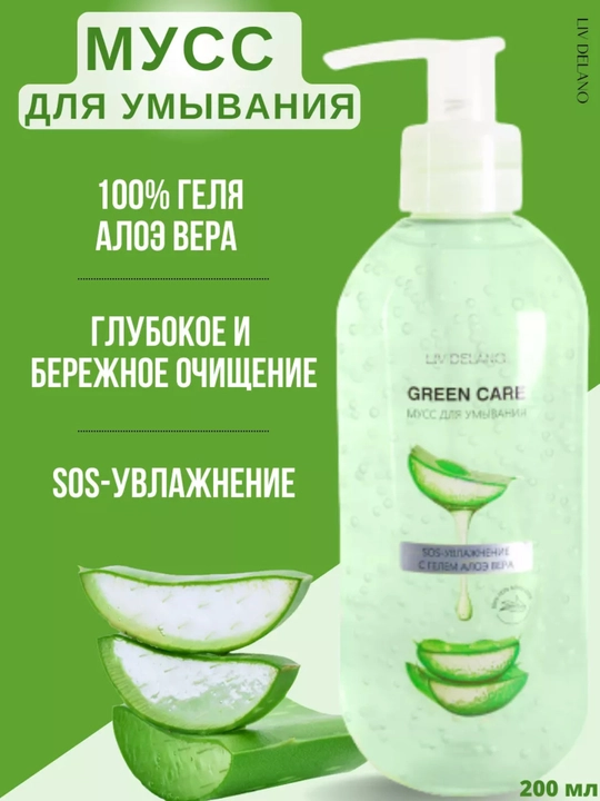 Yuvinish uchun muss Liv Delano SOS-namlantiruvchi Aloe Vera geli bilan, 200 ml