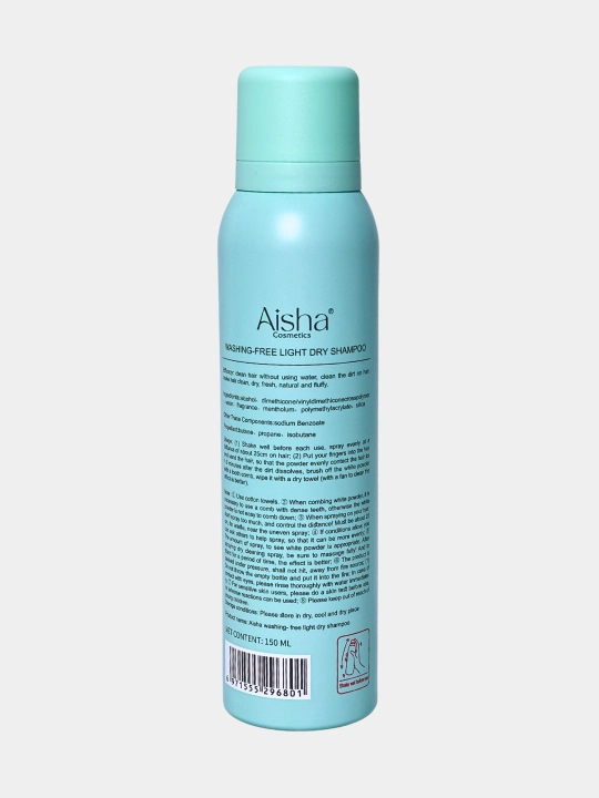 Сухой шампунь для волос, спрей средство для объема, Aisha Cosmetics DRY SHAMPOO 150 мл