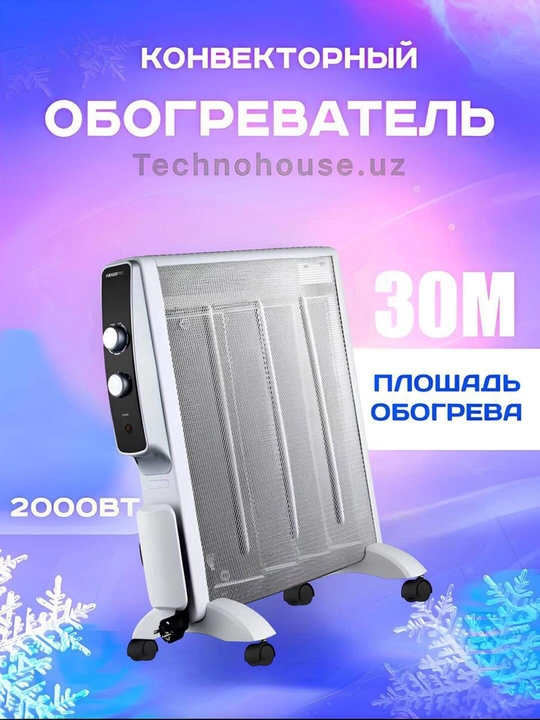 Konvektorli isitgich Avura HY-200B, 30 kv.m - 