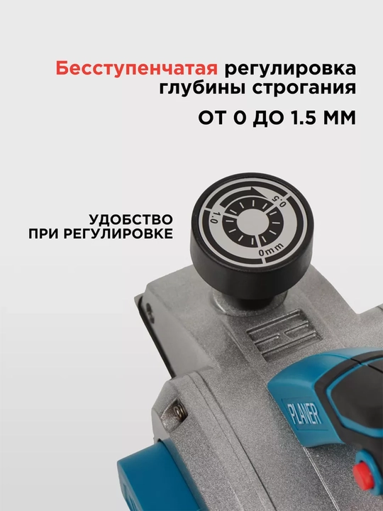 Рубанок электрический Biyoti BYT-ELP01, ART 530002