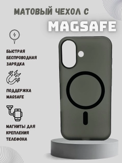Черный