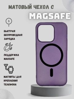 Фиолетовый