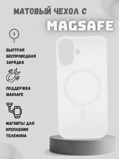 Белый