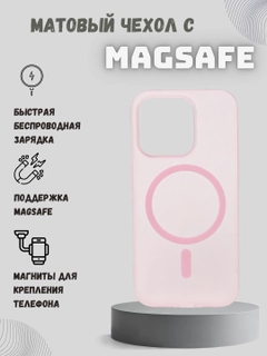 Розовый