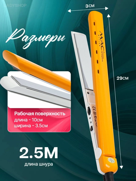 Soch to'g'rilovchi MAC , sochni tekislash va jingalaklash uchun dazmol, displeyli