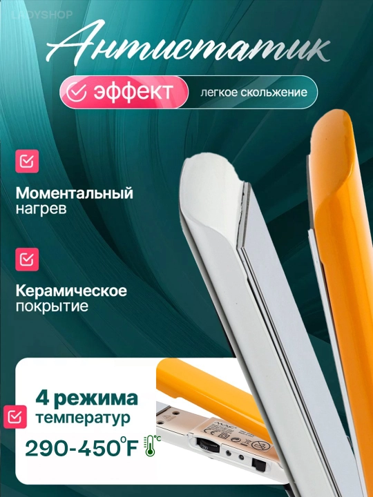 Soch to'g'rilovchi MAC , sochni tekislash va jingalaklash uchun dazmol, displeyli