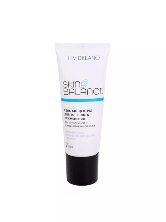 Гель-концентрат для точечного применения Liv Delano Skin Balance, 25 мл - 