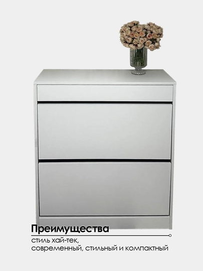 Обувница Slim2, мебель в прихожую, тумба, полка для обуви с выдвижным ящиком — MEBELTA-SLIM2OB-БЕЛЫЙ