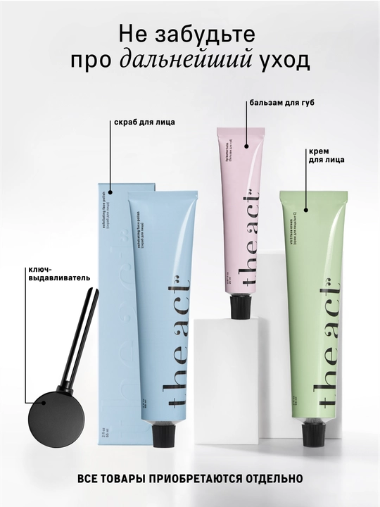 Qahva aramati bilan lab uchun piling skrabi, 25 gr