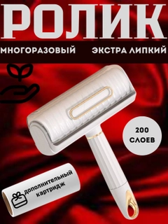 Белый