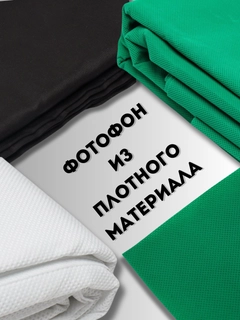 Тёмно-зелёный