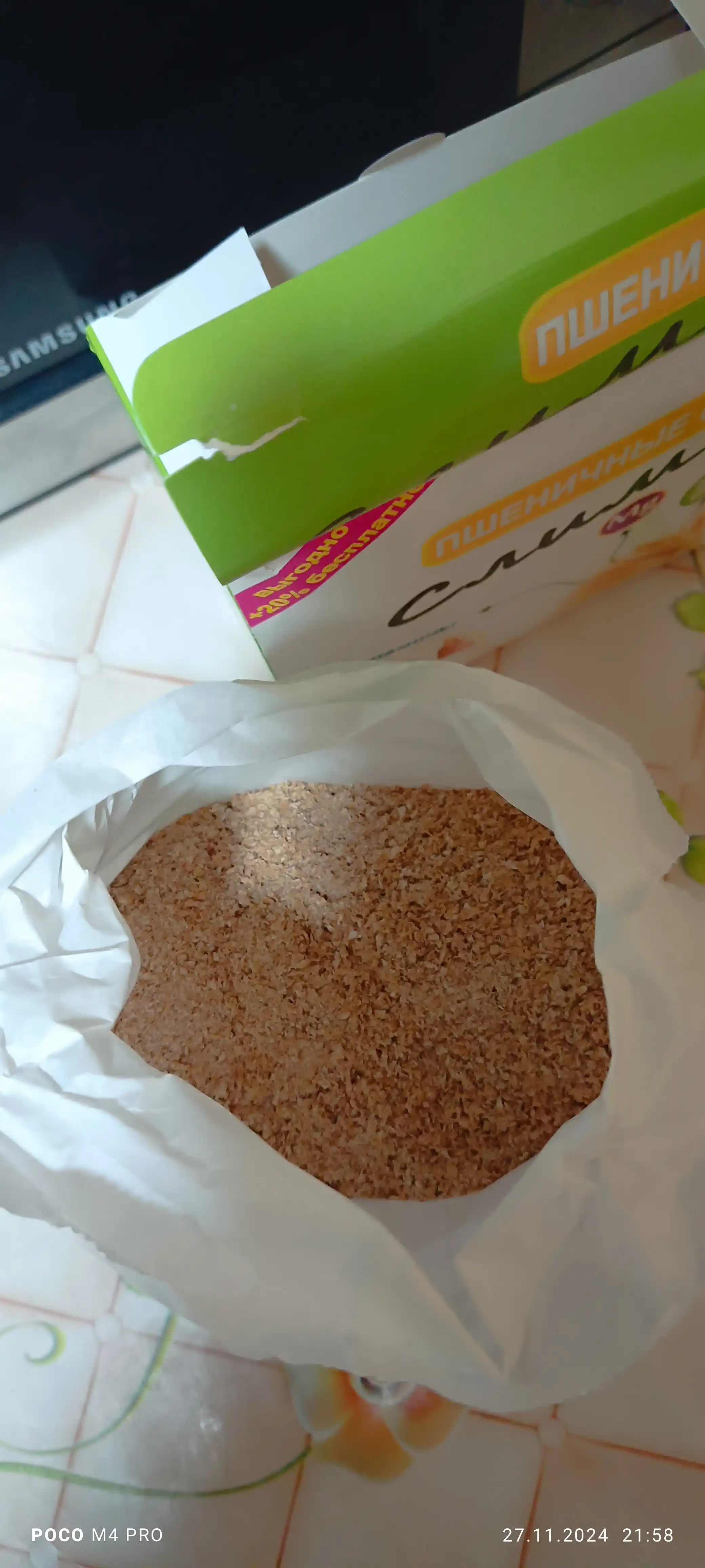 Bug‘doy kepagi "Slim"  500 g, ozish uchun, oshqozon-ichak trakti uchun