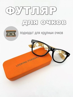 Светло-оранжевый