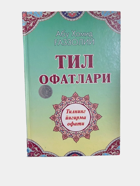 Til ofatlari - 