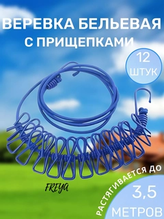Синий