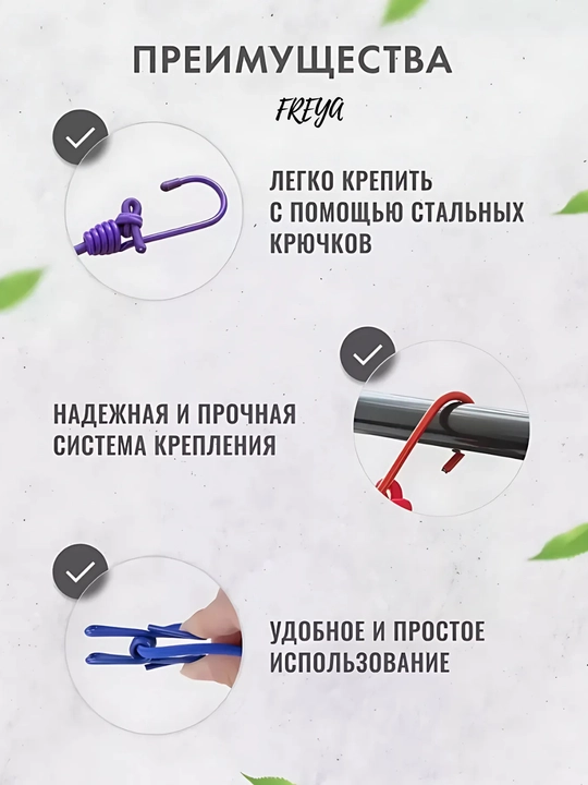 Эластичная веревка для сушки белья, компактна и удобна