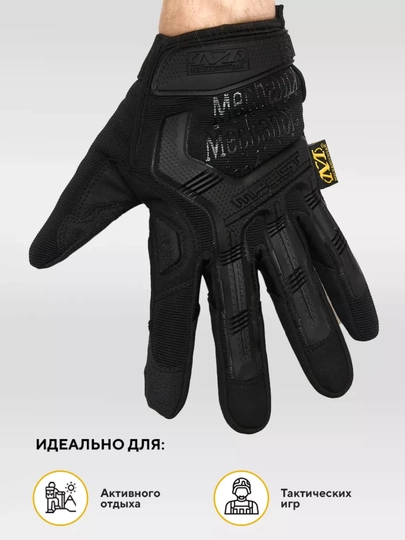Qo'lqoplar taktik va sport uchun M-PACT, qora, xakki