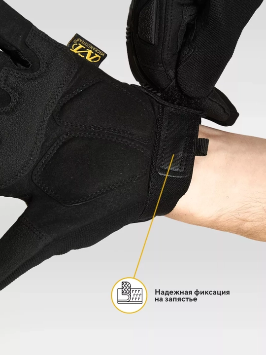 Qo'lqoplar taktik va sport uchun M-PACT, qora, xakki