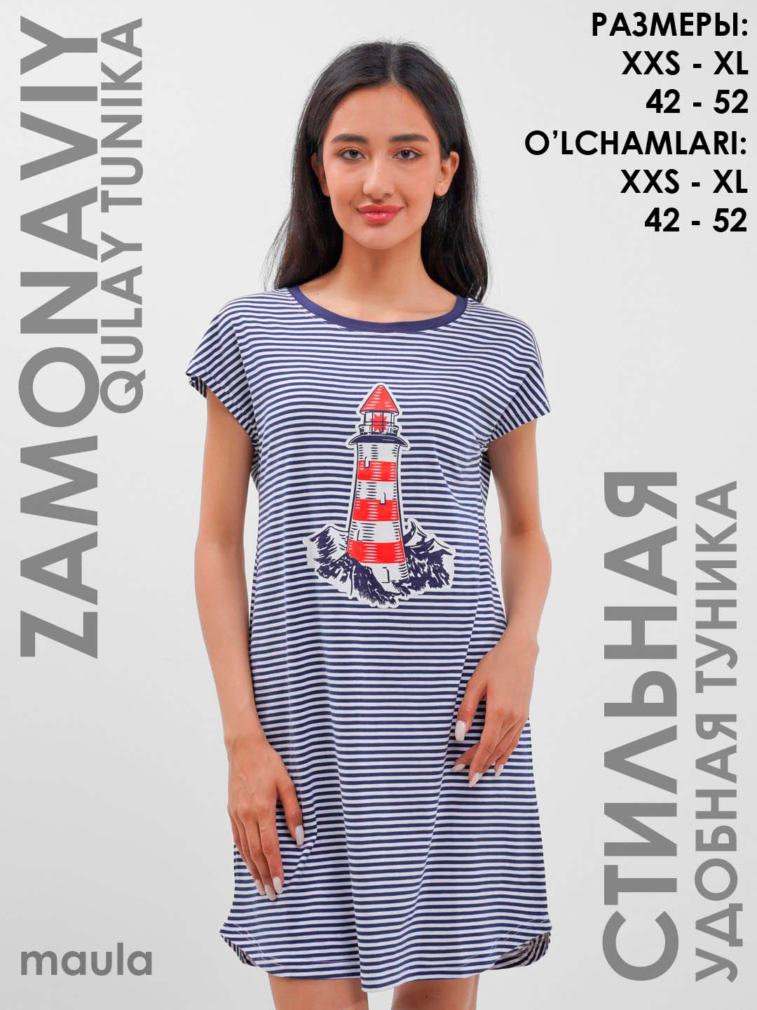 Rus havaskor porno videolarni tomosha qiling