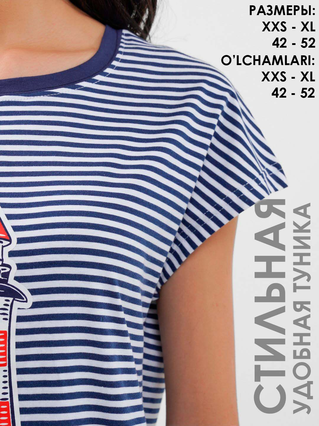 Tiffany Amber Thiessen erotikasi