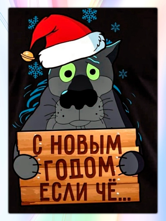 Yangi yil muzlatgich magnit