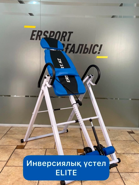 Инверсионный стол тренажер для позвоночника и грыжи Ersport, синий