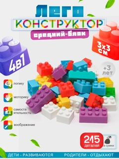 Бежевый меланж