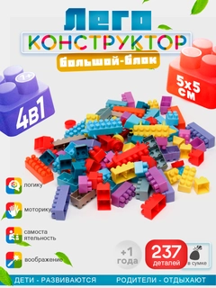 Багровый