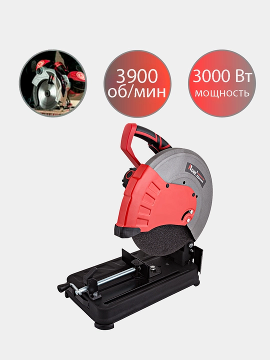 Пила отрезная по металлу NUMBER ONE ECS3000/355-PRO, 3000 Вт, 3900 об/мин, диск 355 мм - 