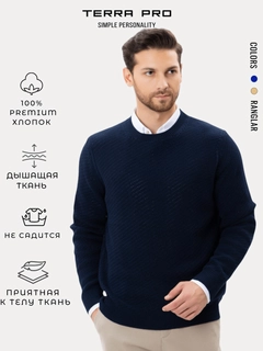 Темно-синий