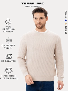 Молочный