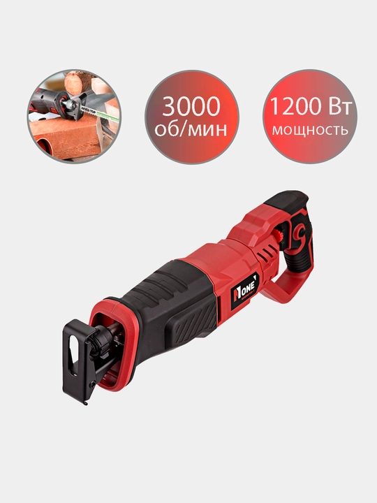 Elektr sablya arrasi NUMBER ONE RS1200/120-1 (1200 Vt, 3000 ayl/min, yurish 20 mm) - 