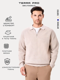 Молочный