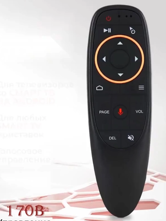 Ovozli boshqaruv, mikrofon va giroskop bilan pult oddiy va smart televizor Smart Box uchun - 