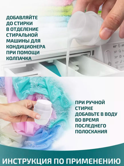 Кондиционер для белья, мягкость, защита, приятный аромат, Lamm