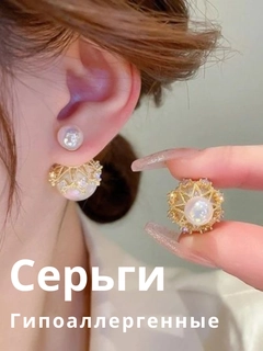Аметистовый