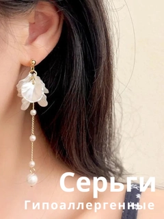 Слоновая кость