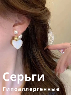 Фуксия